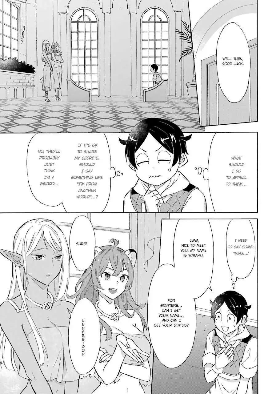 Striving For The Luxury Liner!! ~Get That Rich Isekai Life With A Ship Summoning Skill~ Chapter 10 5